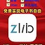 zlibrary2025 頭像