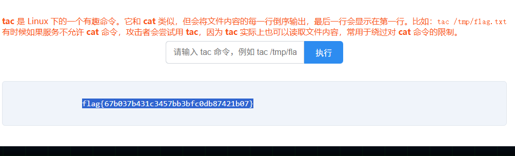 image-20251118145236375