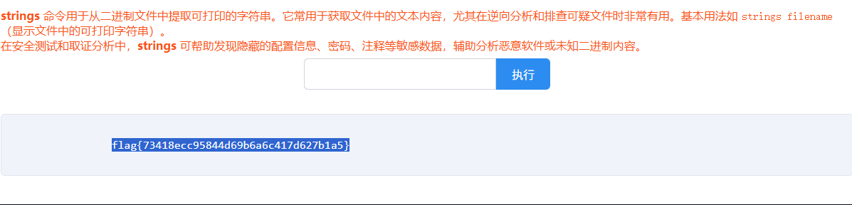 image-20251118175105749