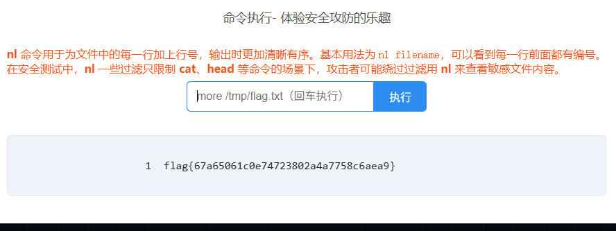 image-20251118152456721