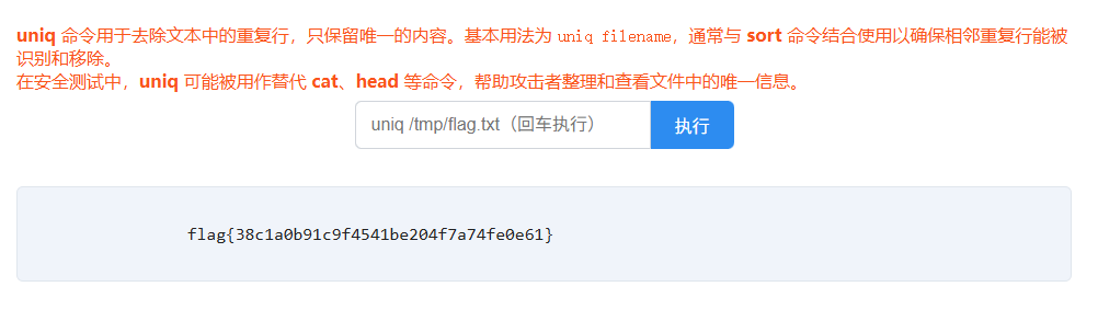 image-20251118154337214
