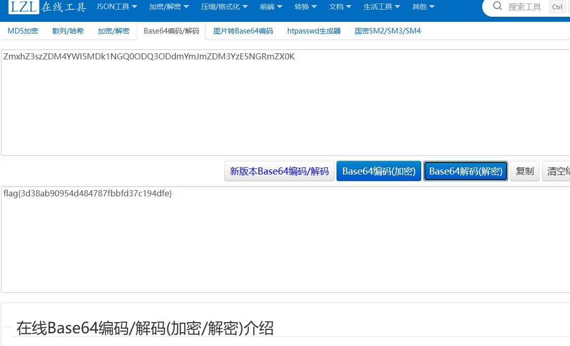 image-20251118174737616