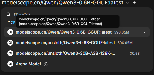 界面左上角下拉菜單展開，鼠標指向 qwen 模型