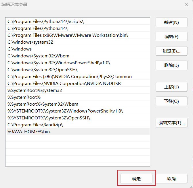 Snipaste_2026-01-30_15-58-50