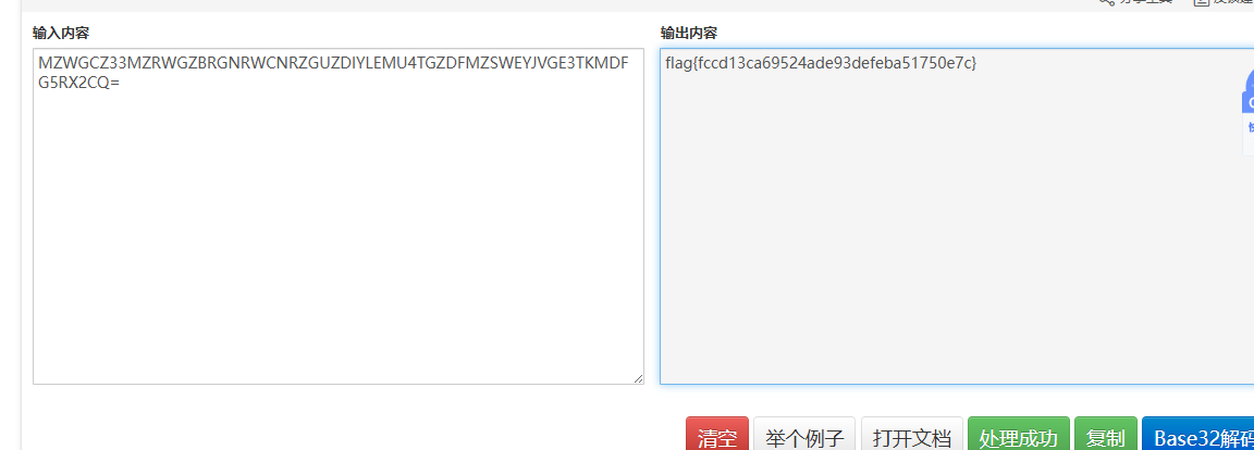 image-20251118174308791