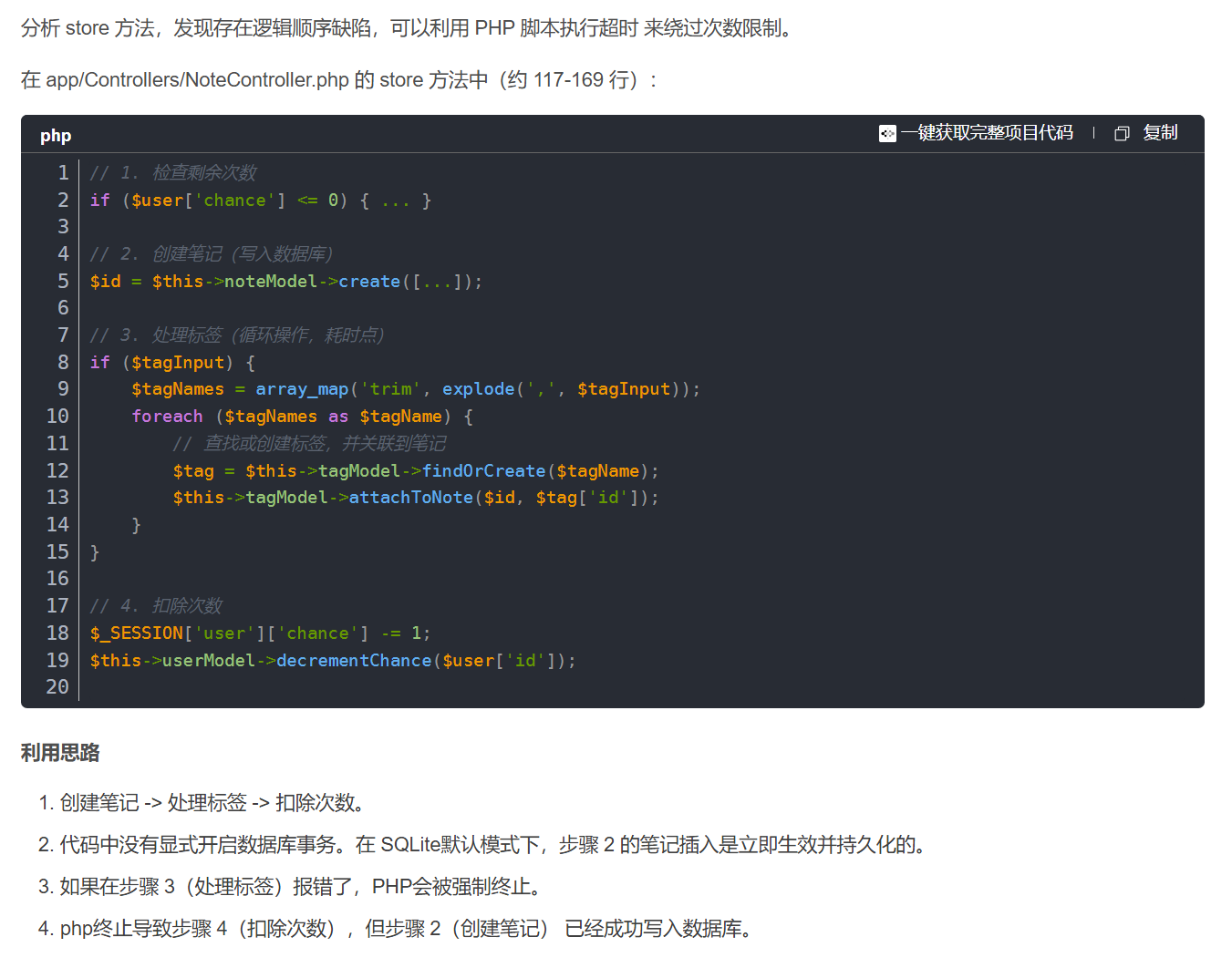 image-20251209101219024