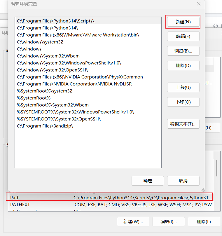 Snipaste_2026-01-30_15-57-06