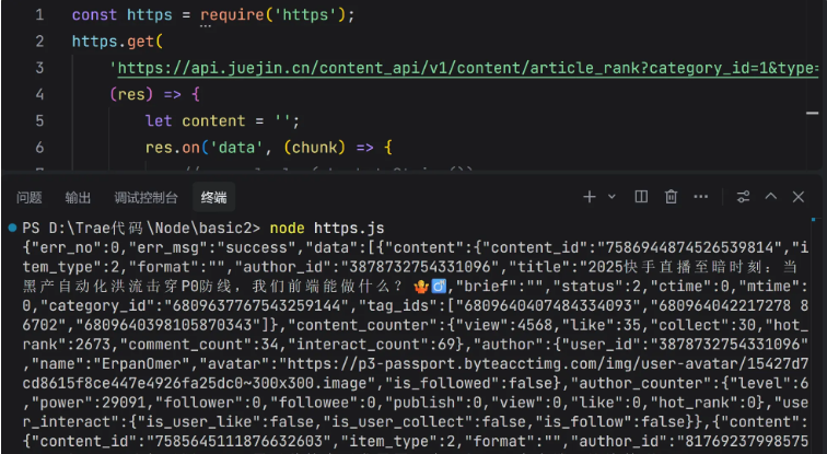 ScreenShot_2026-01-29_104156_105