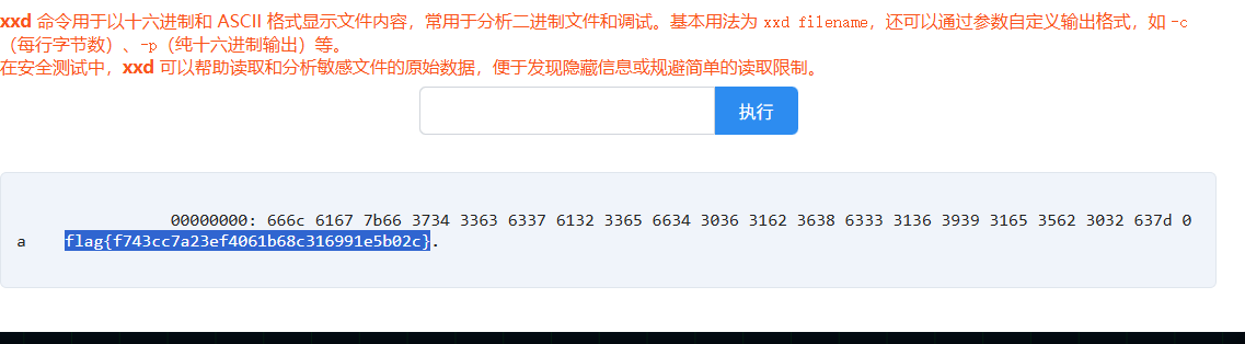 image-20251118163018762