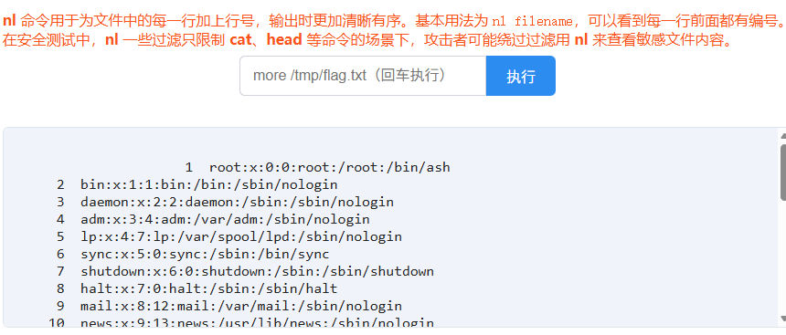 image-20251118152151121