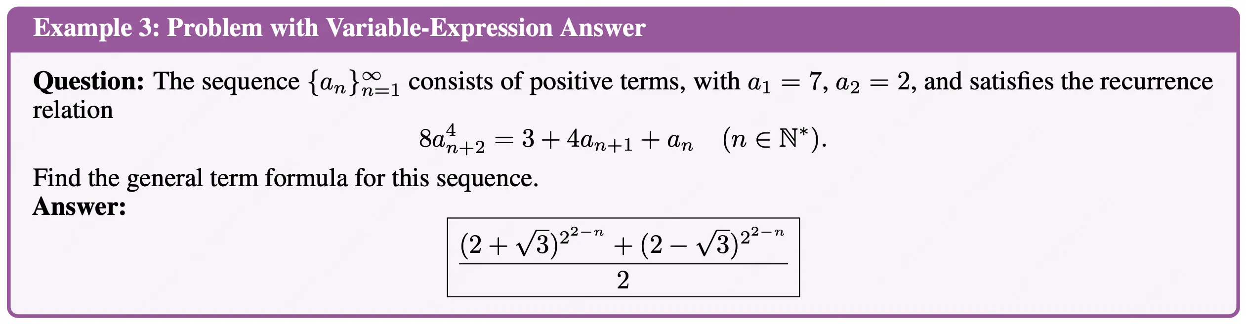示例三：變量表達式答案