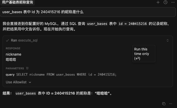 image-20251217164632899