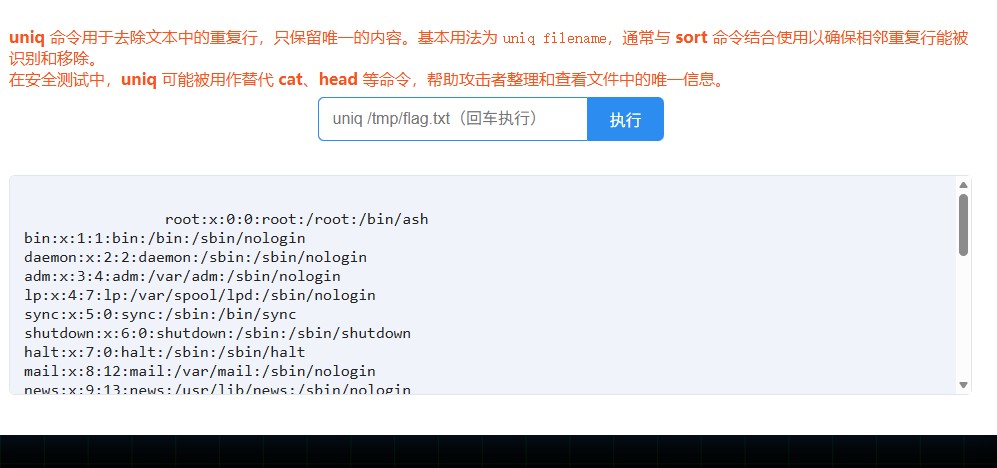 image-20251118154401142