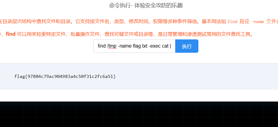 image-20251118193520540