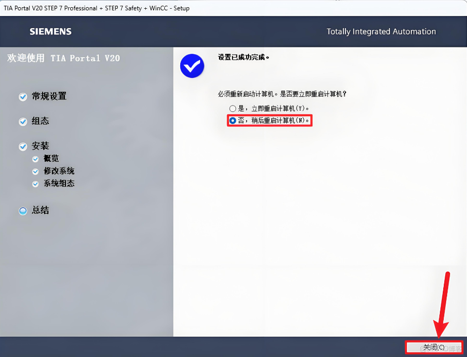 TIA Portal V20 (博途)安裝步驟工業自動化必備！TIA Portal V20 全功能解析，生產線 / 智能樓宇都能用_右鍵_17