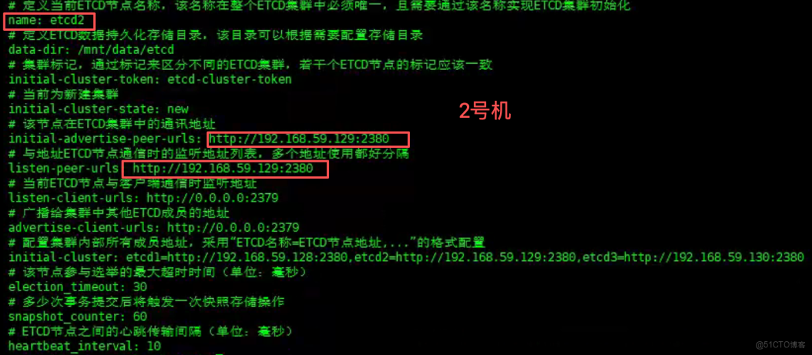 ETCD之集羣部署（基礎）_分佈式_03