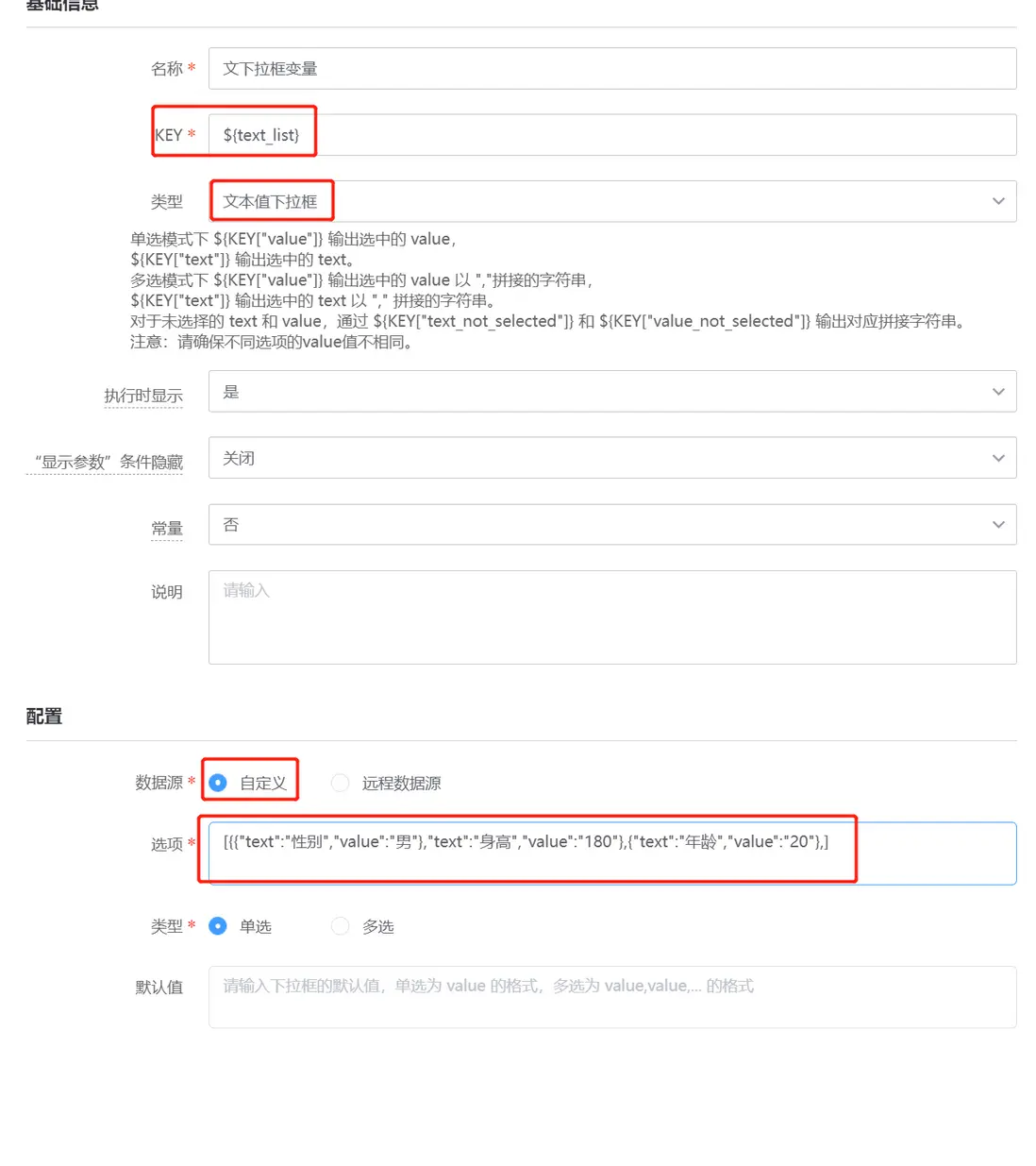 在這裏插入圖片描述