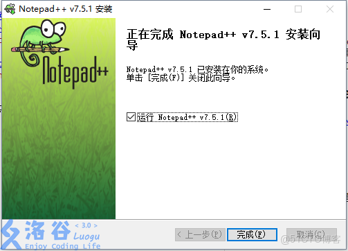 變色龍系統鏡像_數組