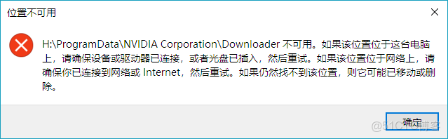 如何把主機中的驅動轉移至容器裏面_#cmd_03