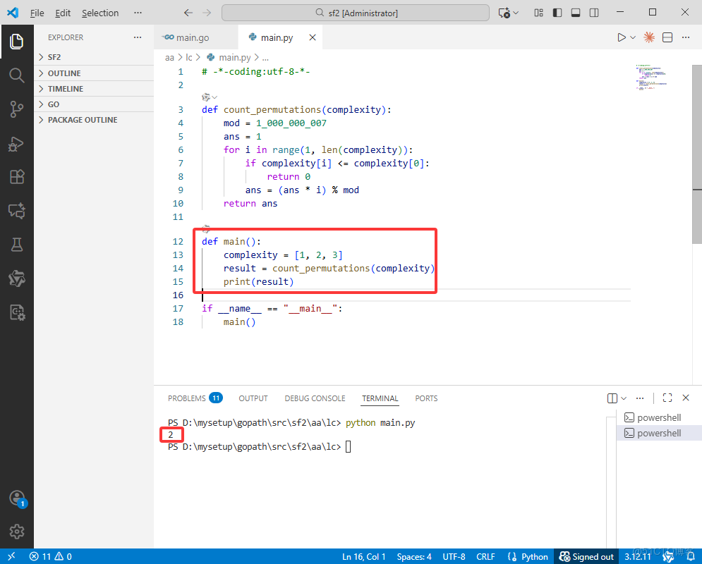在這裏插入圖片描述