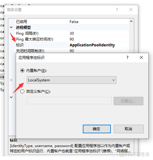 automationlicensemanager拒絕訪問_Word_07