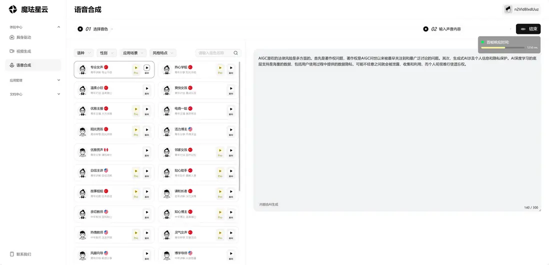 在這裏插入圖片描述