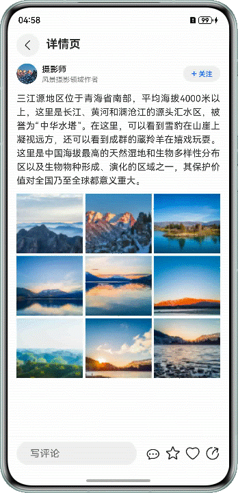 鴻蒙學習實戰之路：HarmonyOS Grid 網格元素拖拽交換實現_參考文檔_02