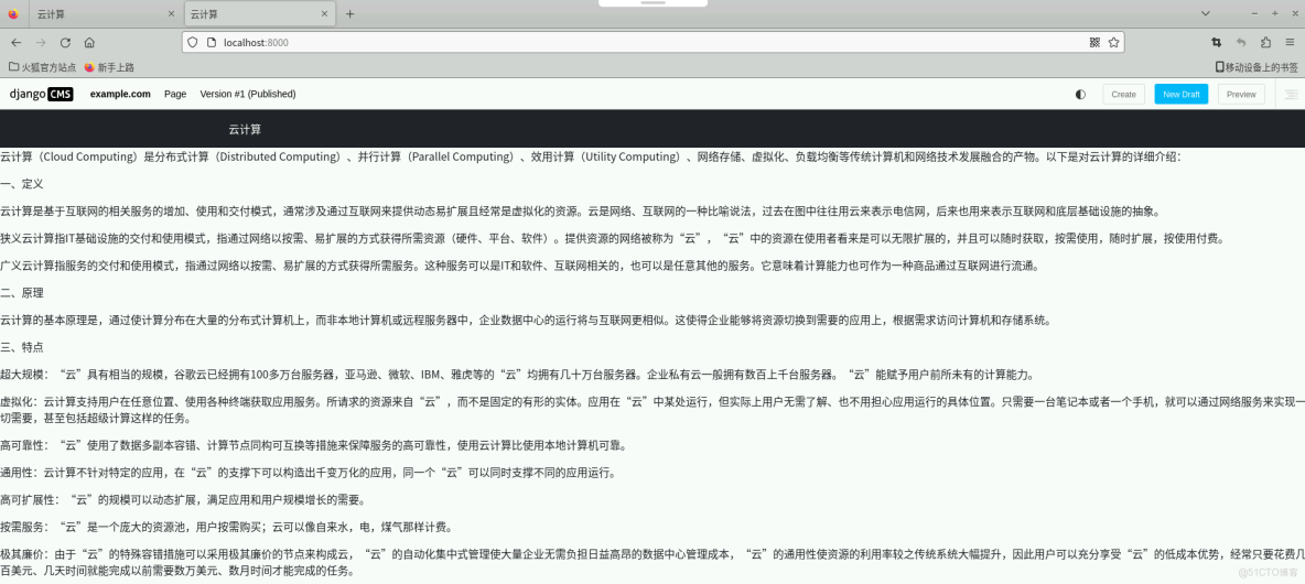 ​​【案例共創】開發者空間部署Django-CMS企業內容管理系統_docker_34