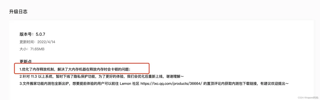 在這裏插入圖片描述