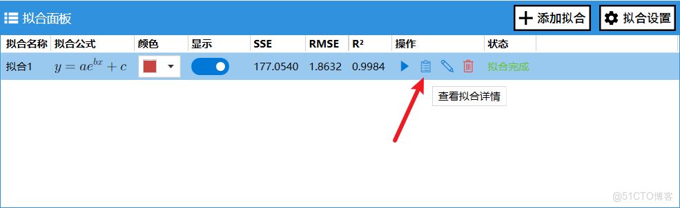 MATLAB曲線曲面擬合——Curve Fitting Toolbox_自定義_07