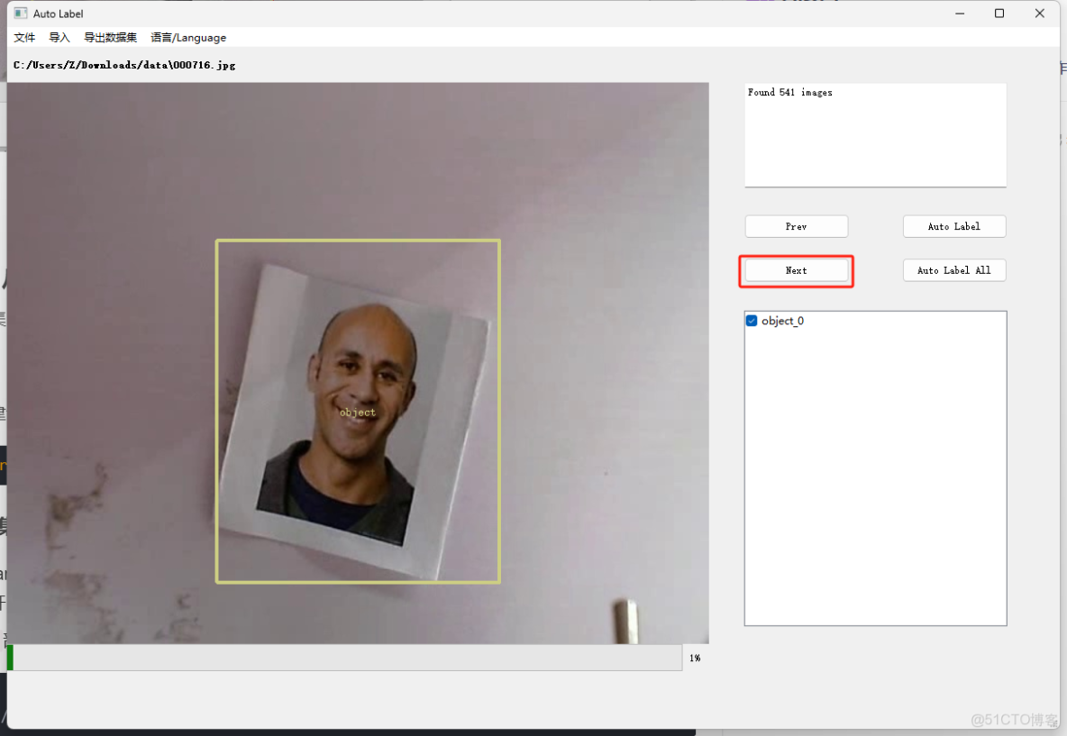 小白筆記：動手做目標檢測 --> YOLO v3（二）_目標檢測_06