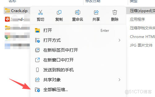 思維導圖XMind電腦端免費版下載和安裝圖文教程（附安裝包，親測有效）_XMind思維導圖電腦端下載_05
