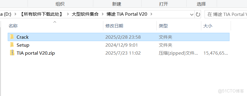 TIA Portal V20 (博途)安裝步驟工業自動化必備！TIA Portal V20 全功能解析，生產線 / 智能樓宇都能用_重啓_49