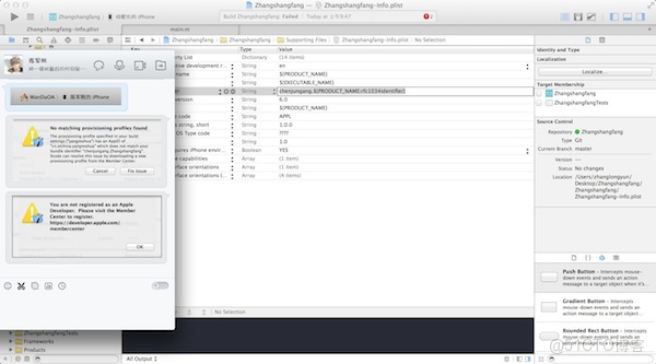 vivo怎麼按照charles證書_Image_15