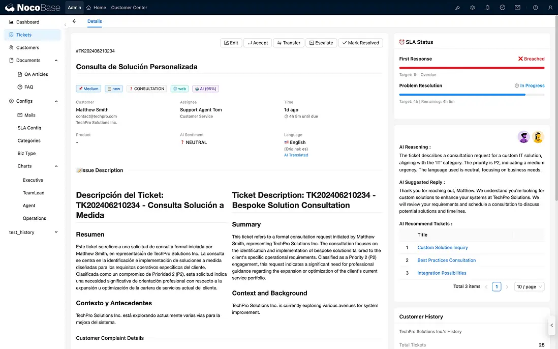 ticketing-imgs-2026-01-01-00-46-12
