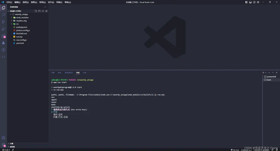 在這裏插入圖片描述