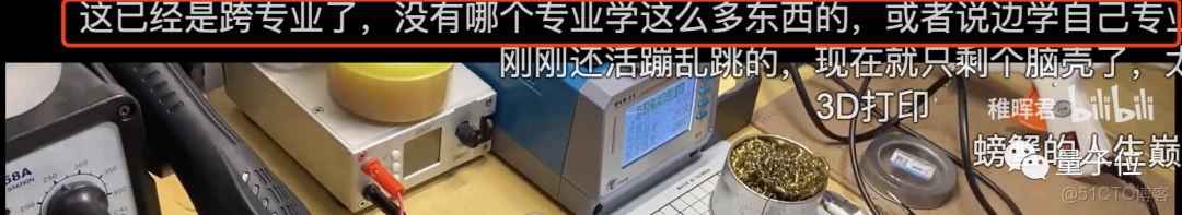 openCV 單目測距demo_閉環控制_22