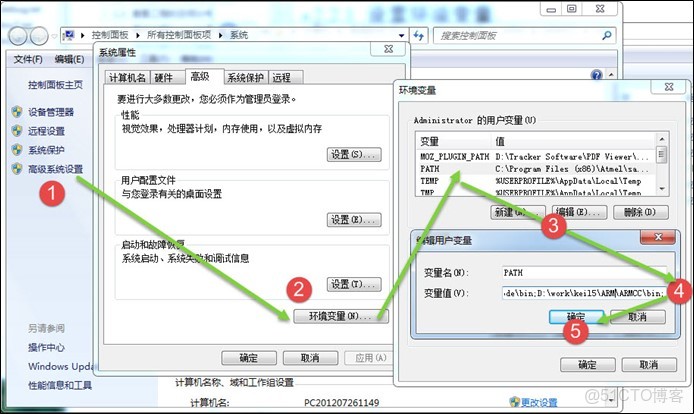 win11 安裝Docker Engine stopped WIN11 安裝IAR無法找到ARMJLINK.DLL_數據_07