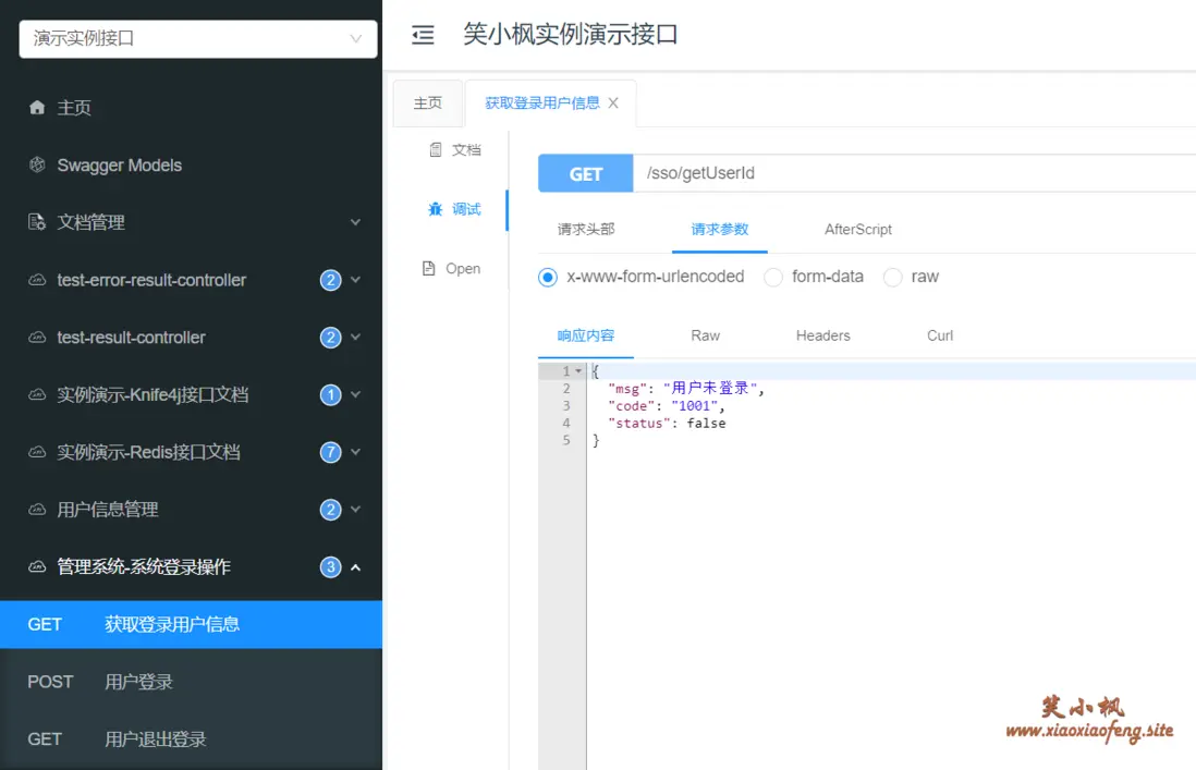 image-20220721100745892