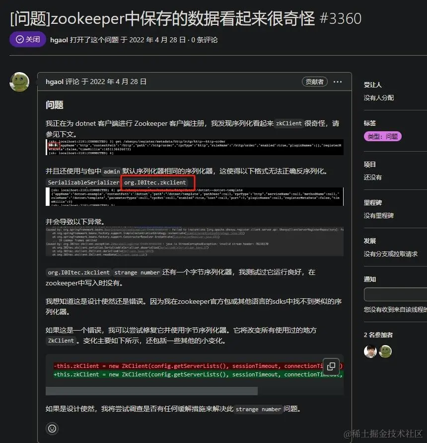 在這裏插入圖片描述