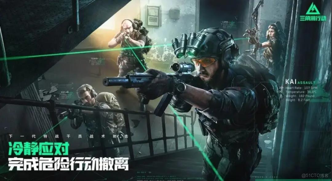 騰訊遊戲單季收入破600億元 ：“鐵王座”穩中有憂？_三角洲行動_02