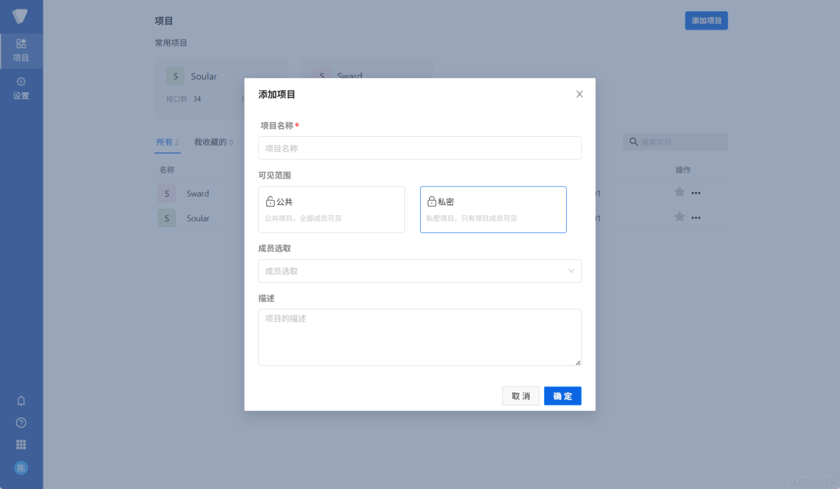 PostIn從初級到進階(6) - 如何導入swagger、OpenApi數據，實現數據遷移_#接口管理工具