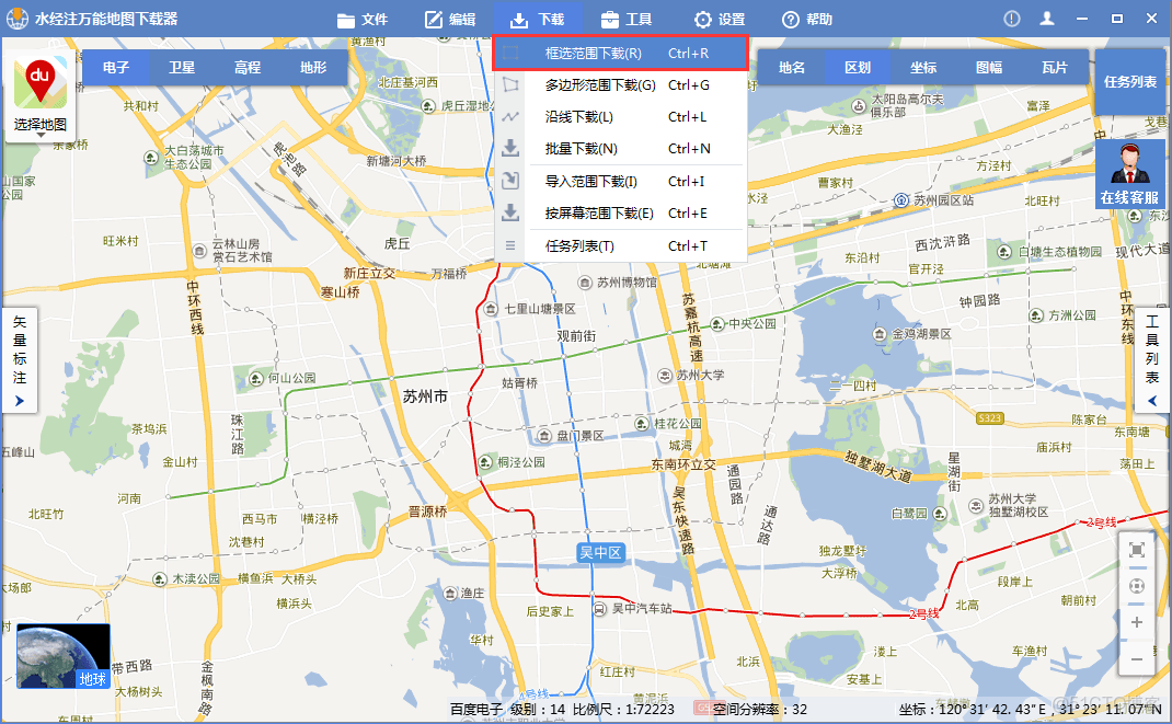 下載地圖mbtiles_下載地圖mbtiles