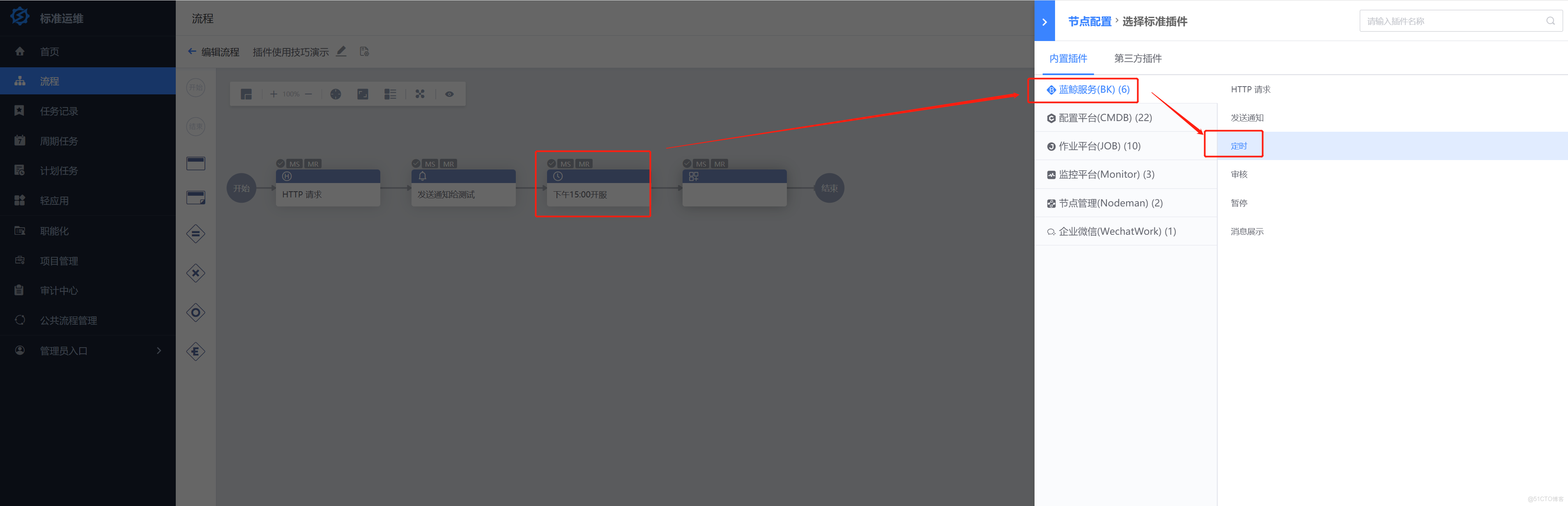 在這裏插入圖片描述