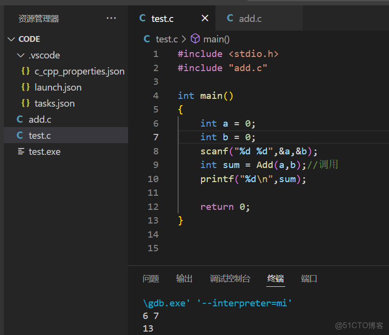 【C語言】C語言中的隱式函數聲明_#include_07